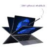 US1220785 | TERRA MOBILE 360-13U i5-1235U W11P
